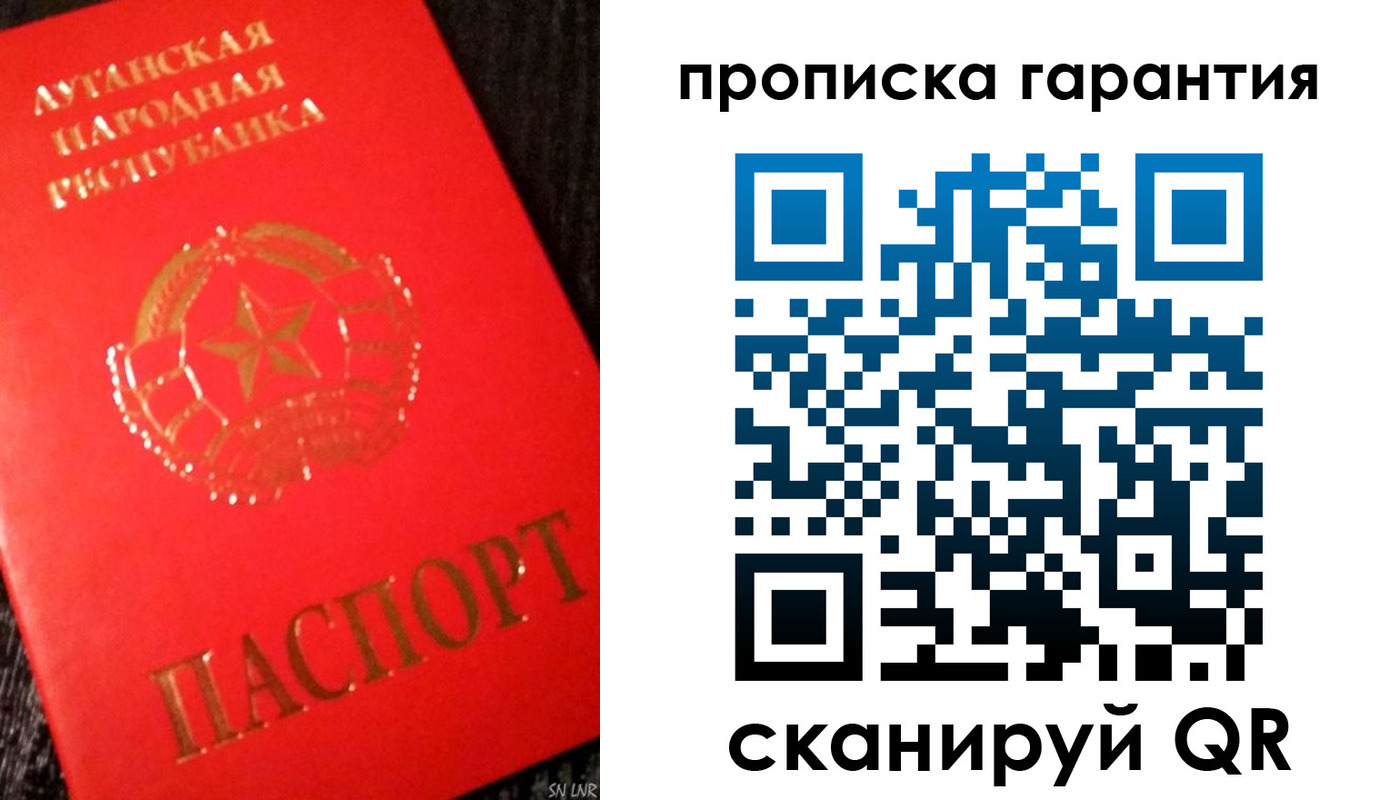 прописка для кредита в Сегеже